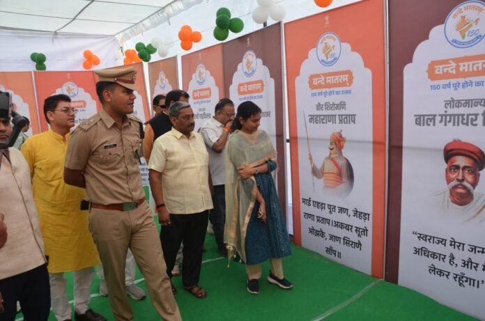 WhatsApp Image 2025-11-07 at 17.28.28_3514e65b वंदे मातरम