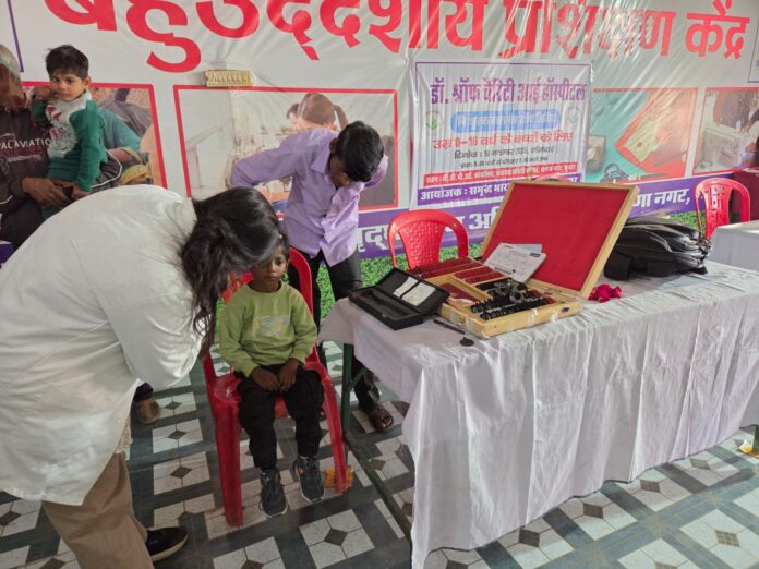 कुम्हेर