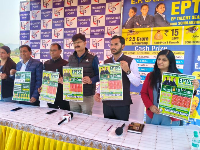 WhatsApp Image 2025-11-18 at 16.06.49_772cf95f इंजीनियर पॉइंट स्कूल