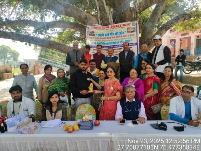 लायंस क्लब