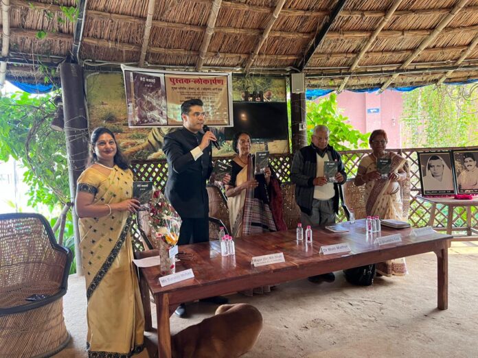 लोकार्पण