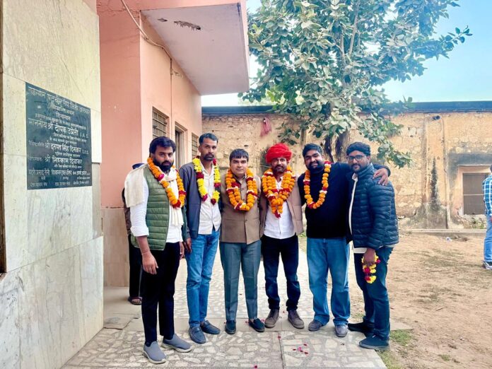 पटवार संघ के चुनाव