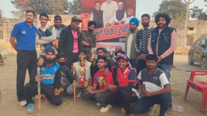 कम्युनिटी क्रिकेट खेलो प्रतियोगिता