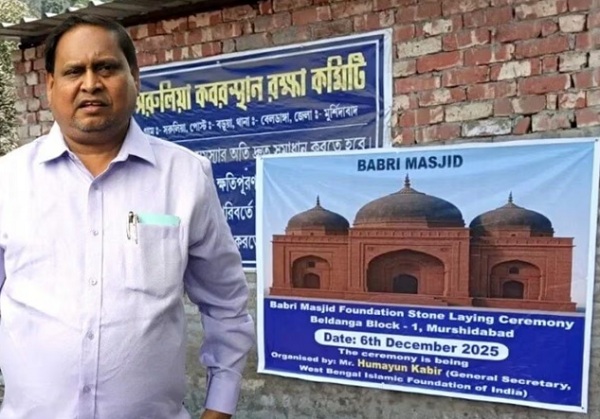 Babri_Masjid.jpg