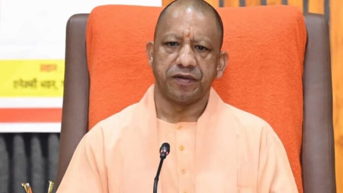 yogi_adityanath_1763809171156_1763809171310.jpg