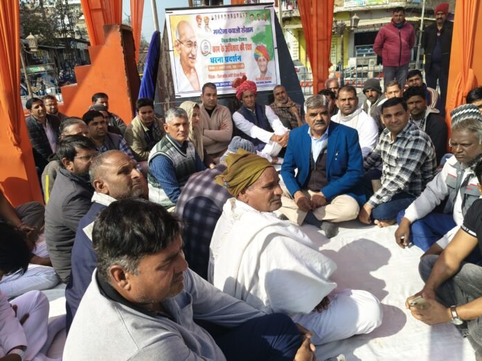 धरना प्रदर्शन