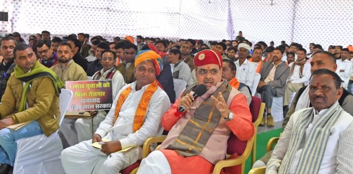 मुख्यमंत्री भजनलाल शर्मा का संवाद