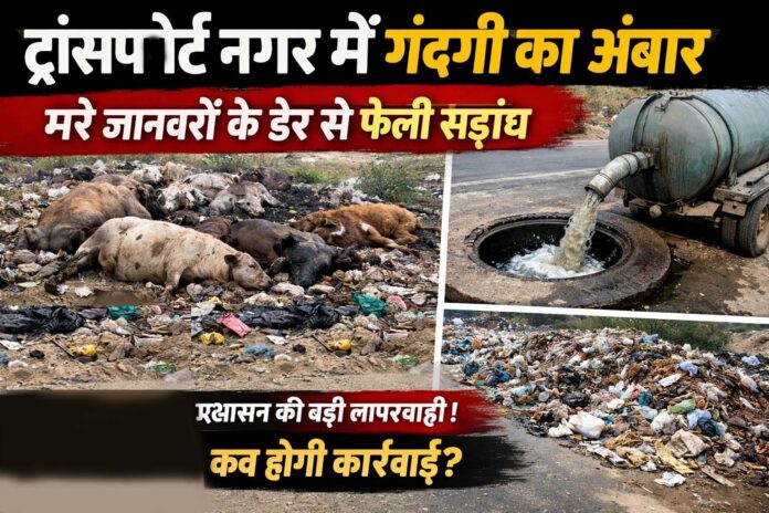 130 लोग परेशान