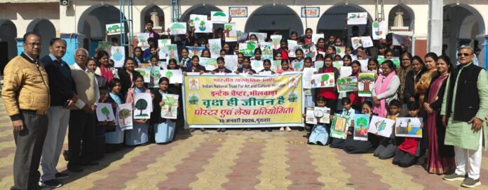 पर्यावरण संरक्षण प्रतियोगिता