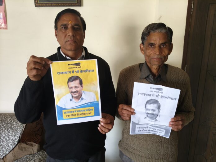 खैरथल-तिजारा जिला कोऑर्डिनेटर राकेश शर्मा एवं पार्टी कार्यकर्ता।