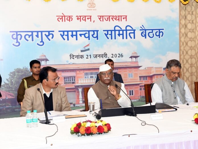 बैठक को संबोधित करते राज्यपाल एवं कुलाधिपति