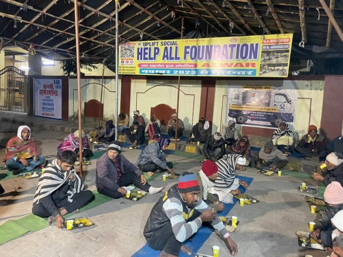 निशुल्क भोजन