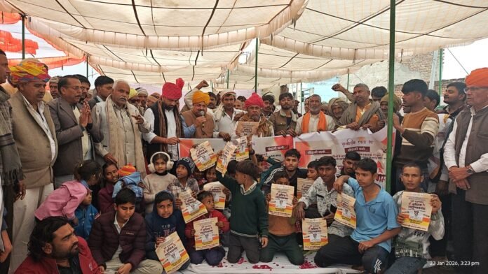 जर्सी वितरण