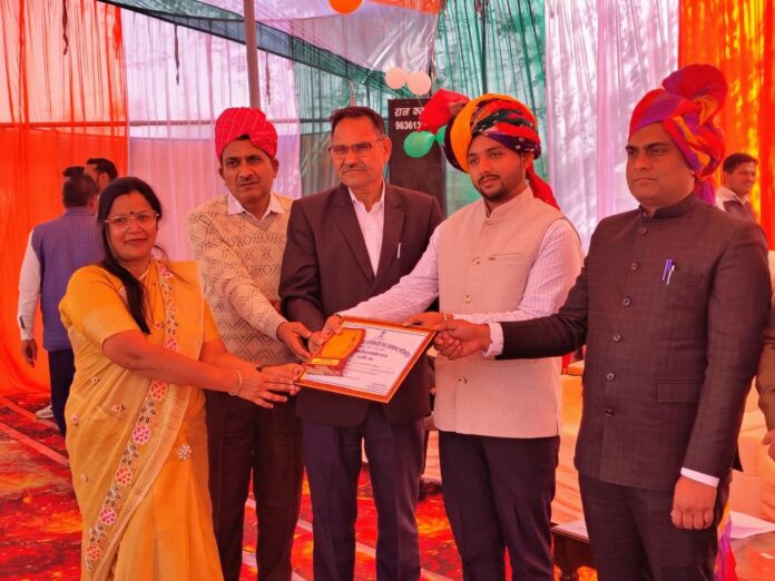 उत्कृष्ट कार्य के लिए सम्मान