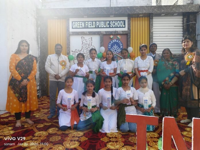ग्रीन फील्ड पब्लिक स्कूल में राष्ट्रीय पर्व