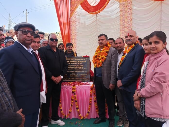 ऐतिहासिक बावड़ी जीर्णोद्धार शिलान्यास कार्यक्रम में अतिथि एवं ग्रामीण