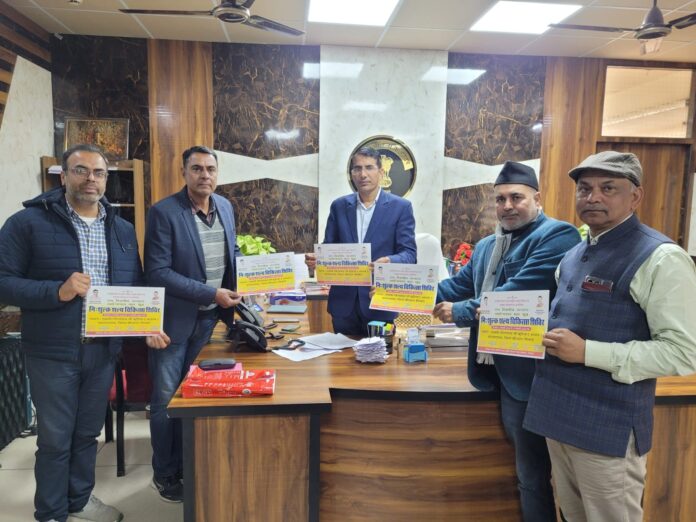 अर्श-भगंदर शल्य चिकित्सा शिविर का पोस्टर विमोचन