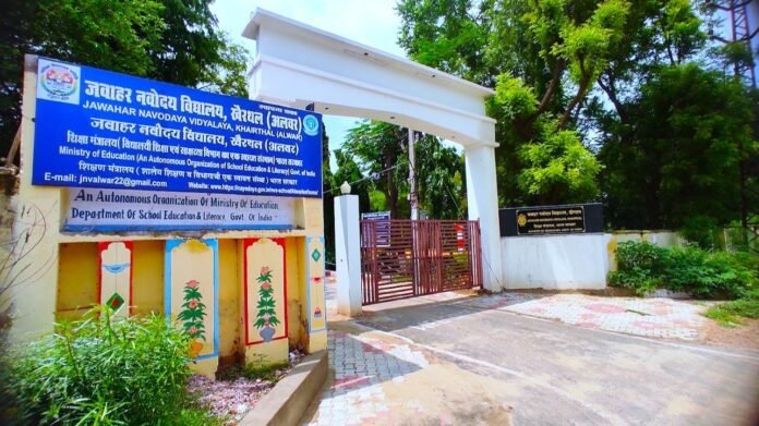 500 जवाहर नवोदय विद्यालय खैरथल