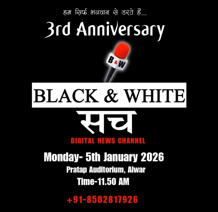 504 कार्यक्रम आमत्रंण