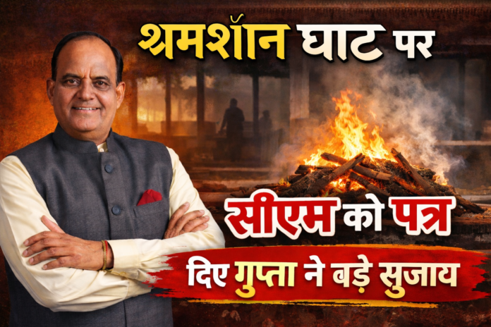 सीताराम गुप्ता के सुझाव