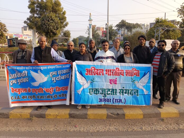 प्रदर्शन में अनेक लोग हुए शामिल 