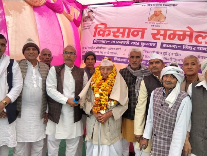 सम्मान समारोह