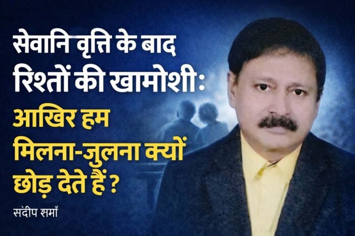 संदीप शर्मा की रिपोर्ट