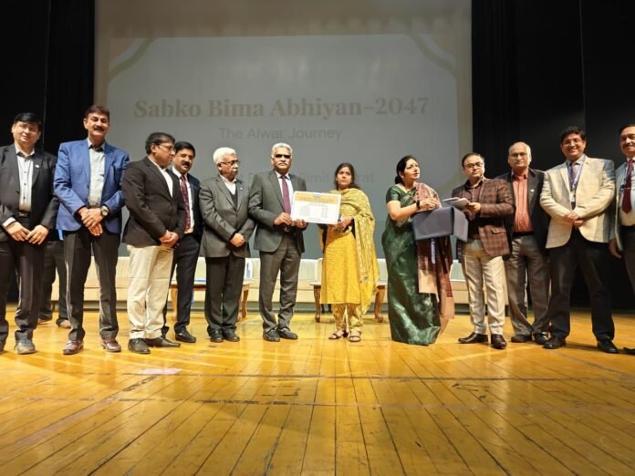 सबको बीमा अभियान 2047