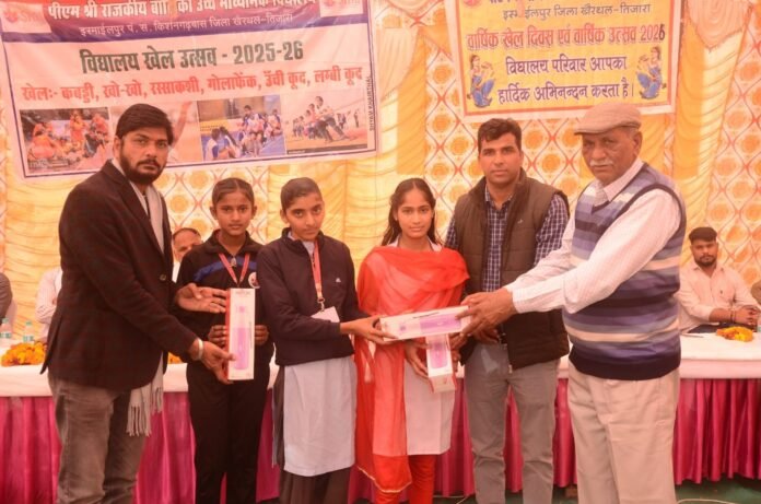 छात्राओं का विदाई समारोह