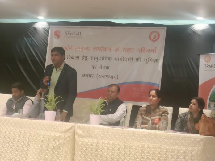 सहगल फाउंडेशन का ‘ट्रांसफॉर्म लाइव्स’ कार्यक्रम