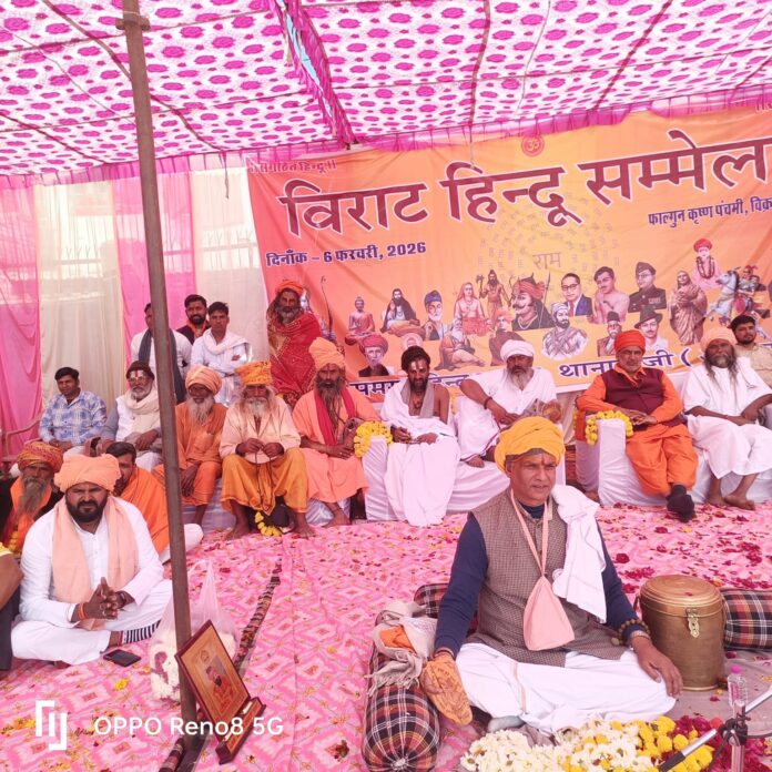 491 सभा को संबोधित करते संत-महात्मा