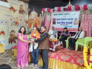 लोकार्पण समारोह