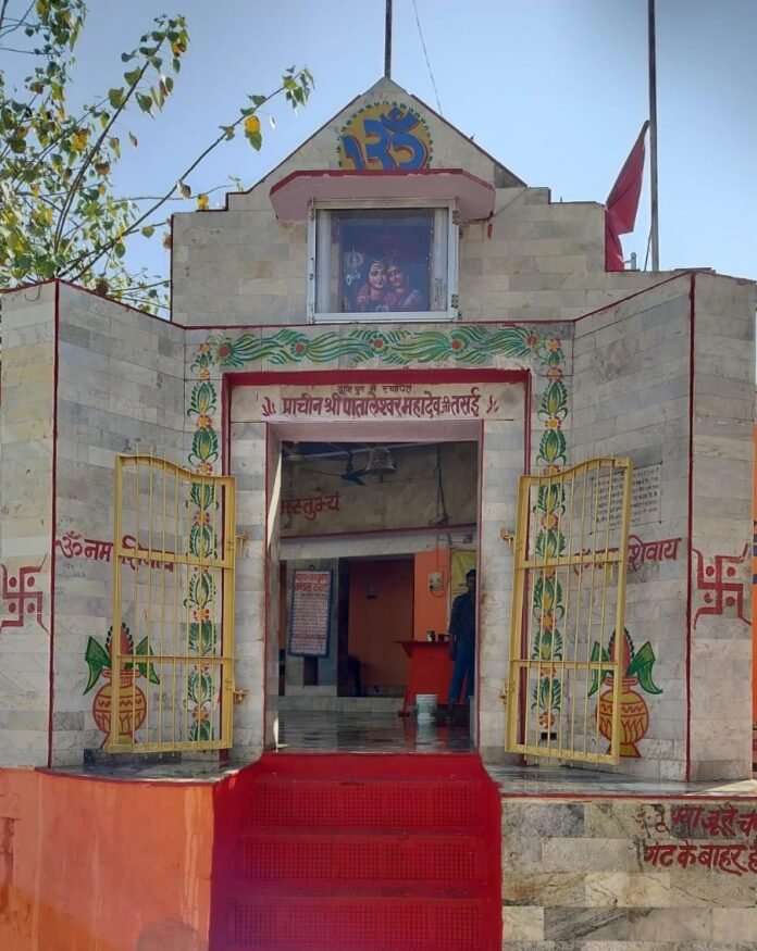 पातालेश्वर महादेव मंदिर तसई