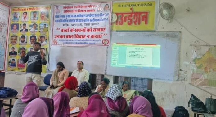 ब्लॉक स्तरीय कार्यशाला का आयोजन