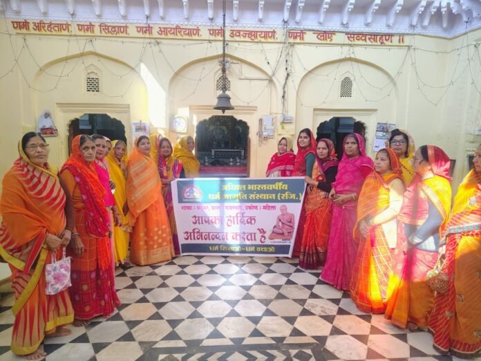 मोक्ष कल्याणक दिवस श्रद्धा और आस्था के साथ मनाया