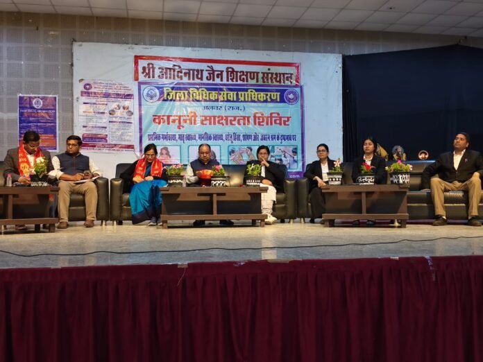 609 कानूनी साक्षरता शिविर का आयोजन