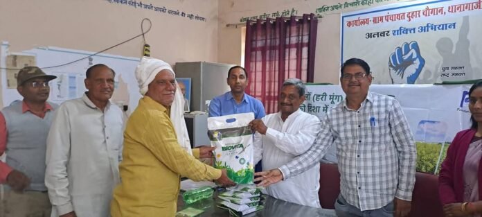 612 प्रशिक्षण देकर उन्नत बीज और जैविक खाद किट वितरित की गई
