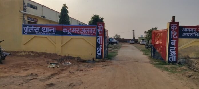 खेरली रोड स्थित किराये के भवन में शिफ्ट हुआ कठूमर थाना