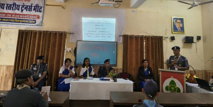 स्काउट-गाइड ट्रेनर्स मीट का भव्य आयोजन