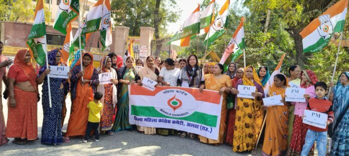 633 अलवर के मिनी सचिवालय गेट पर जिला महिला कांग्रेस कमेटी प्रदर्शन करते हुए