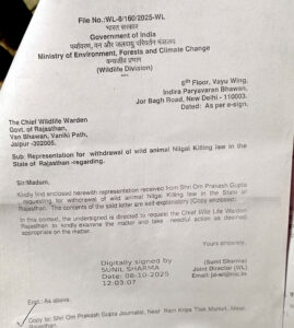 केंद्र का पत्र 