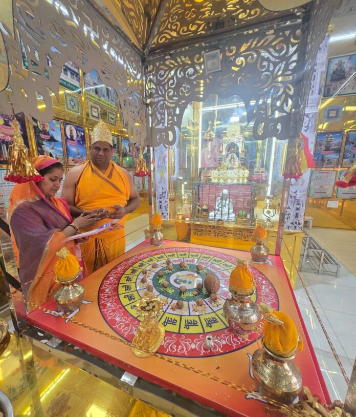 कार्यक्रम