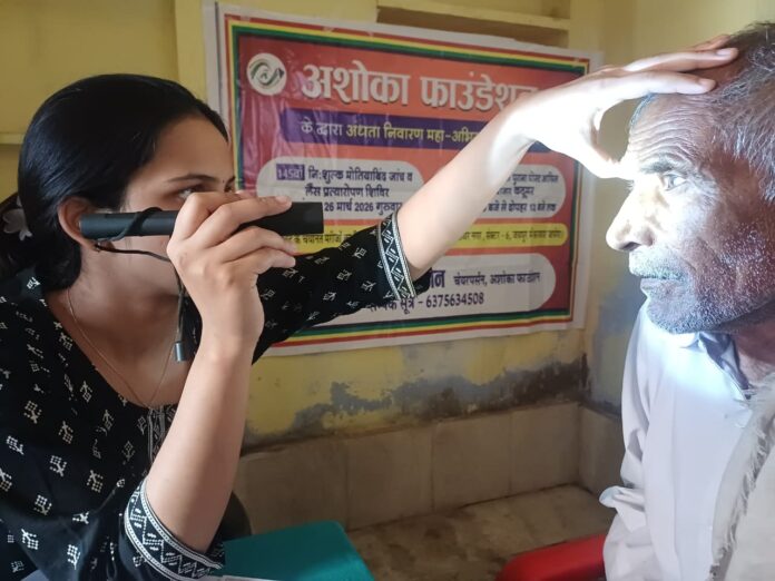 अशोका फाउंडेशन नेत्र शिविर कठूमर