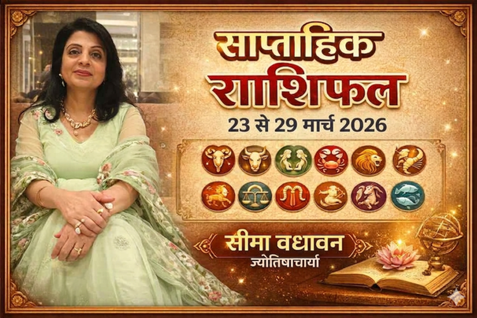 सीमा वधावन , ज्योतिषाचार्य