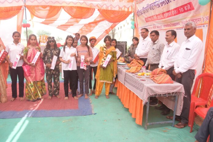 कार्यक्रम