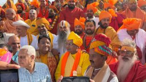 कार्यक्रम 