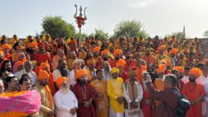 कार्यक्रम 