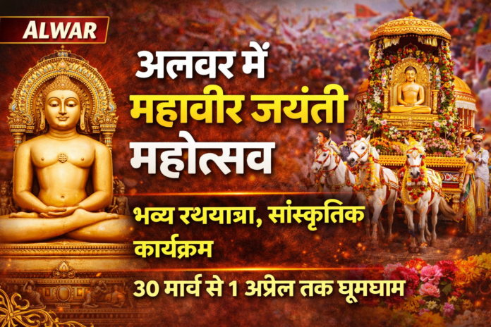 4 कार्यक्रम की तैयारी