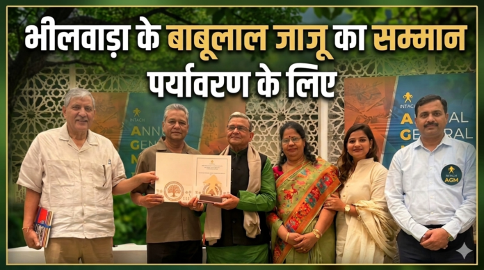 दिल्ली में सम्मान