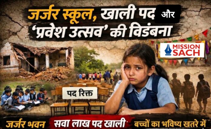 523 सवाल तो बनता है